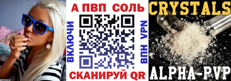 Виды наркоты Покровск Каннабис  Меф мяу мяу  APVP  ГАШ  Кокаин 