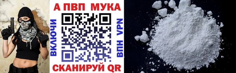 Alpha-PVP Crystall  Покровск 