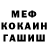 ГАШ VHQ Melnichenko Ink