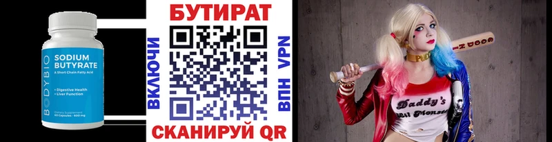 купить   Покровск  мега зеркало  БУТИРАТ буратино 