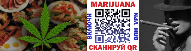 Печенье с ТГК конопля  Покровск 