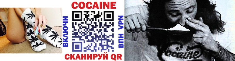 купить наркотики сайты  Покровск  COCAIN Боливия 