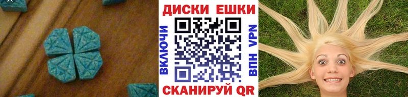 ЭКСТАЗИ Cube  блэк спрут онион  Покровск  цены  