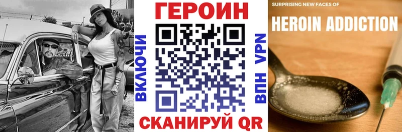 ГЕРОИН Афган Покровск