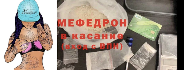 мескалин Армянск