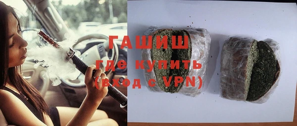 мескалин Армянск
