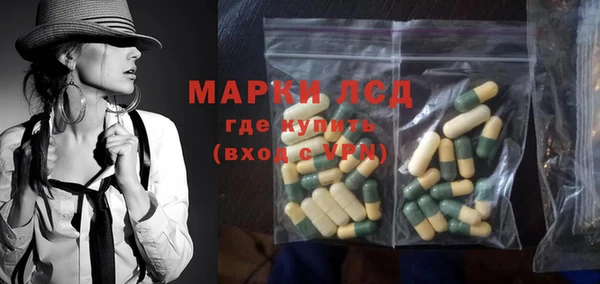 амфетамин Арсеньев