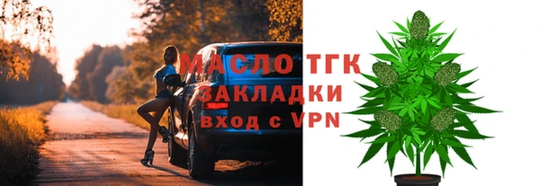 амфетамин Арсеньев