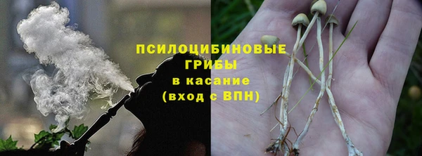 мескалин Армянск