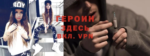 амфетамин Арсеньев