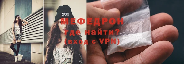 мескалин Армянск