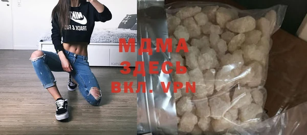 mdma Аркадак