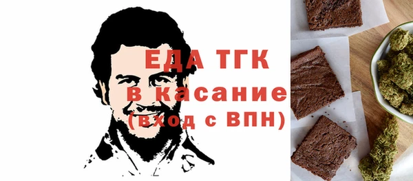 амфетамин Арсеньев