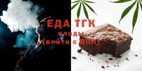 амфетамин Арсеньев