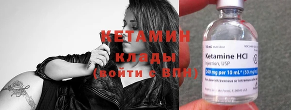 амфетамин Арсеньев