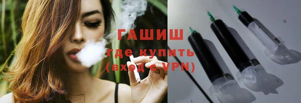 амфетамин Арсеньев