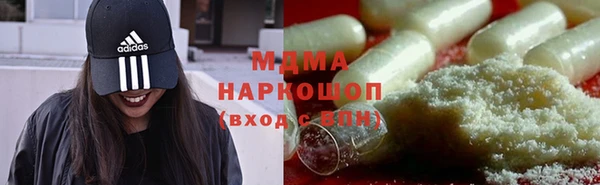 амфетамин Арсеньев