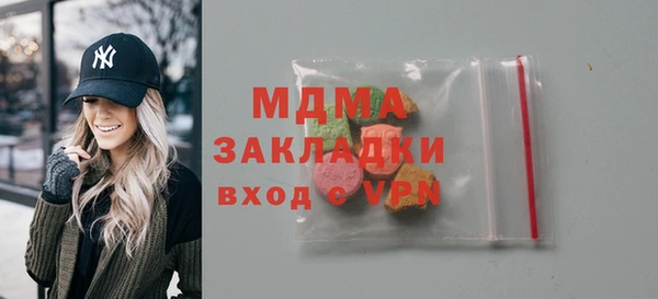 мефедрон VHQ Михайловка