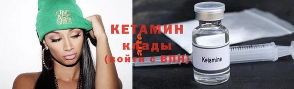 мескалин Армянск