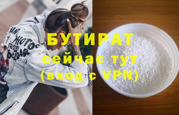 ПСИЛОЦИБИНОВЫЕ ГРИБЫ Зеленодольск