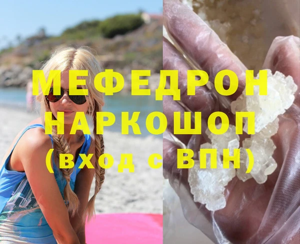 амфетамин Арсеньев