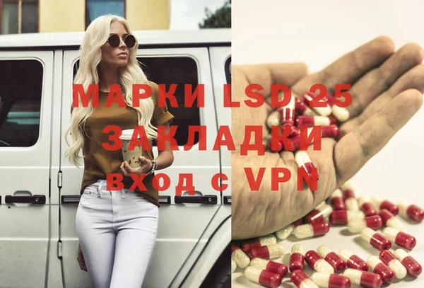 мескалин Армянск