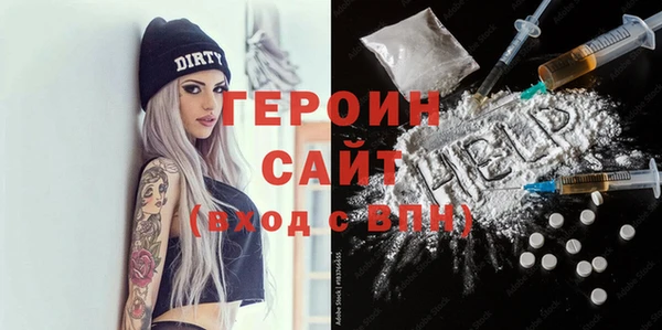 мескалин Армянск