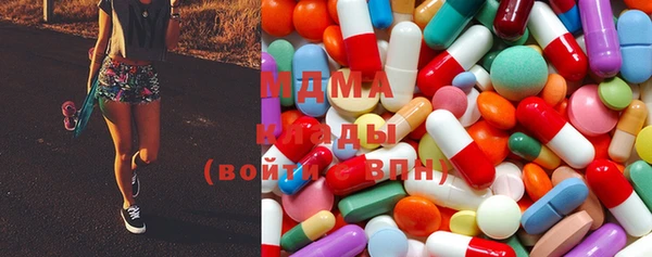 амфетамин Арсеньев