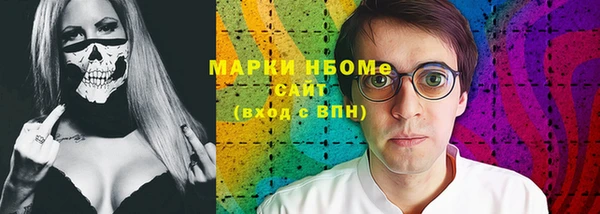 амфетамин Арсеньев