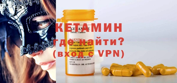 амфетамин Арсеньев