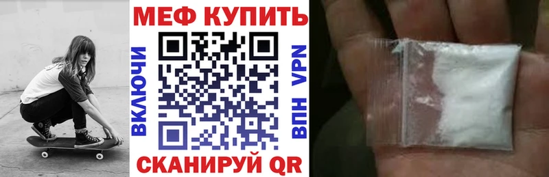 даркнет сайт  Покровск  Меф VHQ 