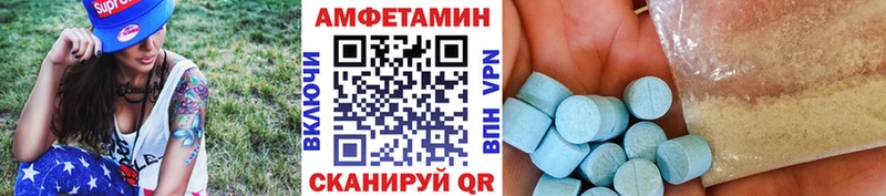 МЕГА зеркало  Покровск  Метамфетамин винт 