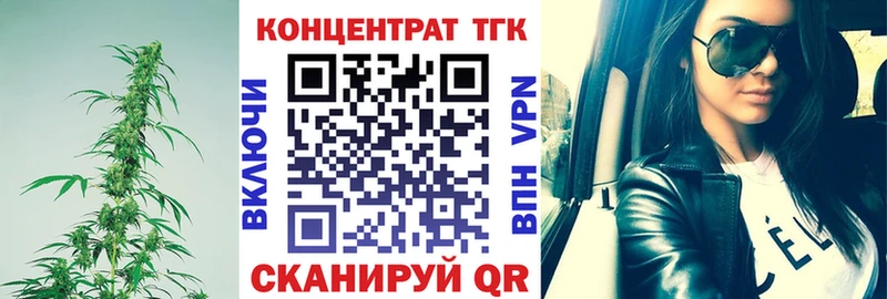 ТГК THC oil  как найти закладки  Покровск 